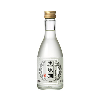 生原酒