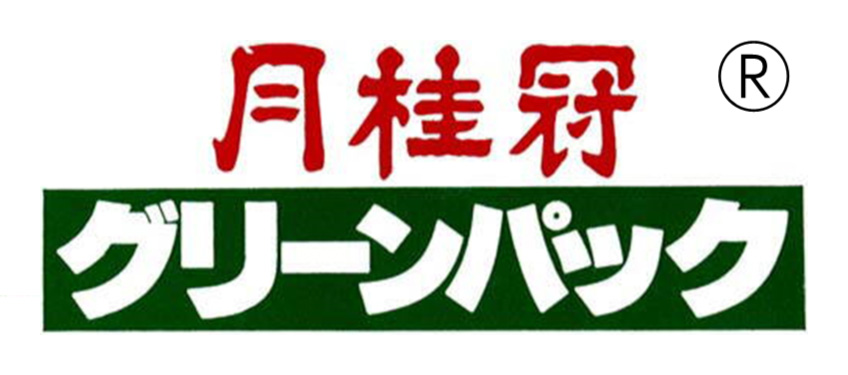月桂冠グリーンパック