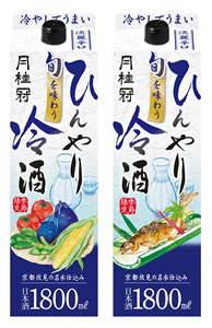 1.8Lパック(春夏期限定)