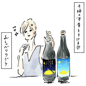 「ピスタ千代子」の描きおろし作品
