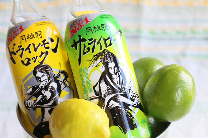 ドライレモンロック 商品情報 月桂冠