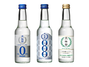 スペシャルフリー