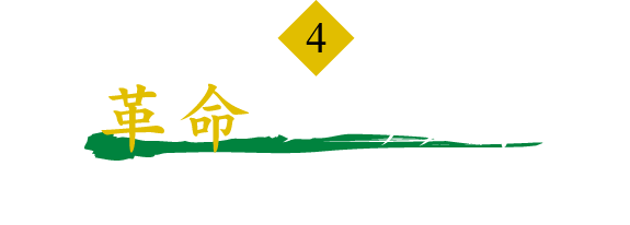 革命のパック酒「山田錦純米」誕生