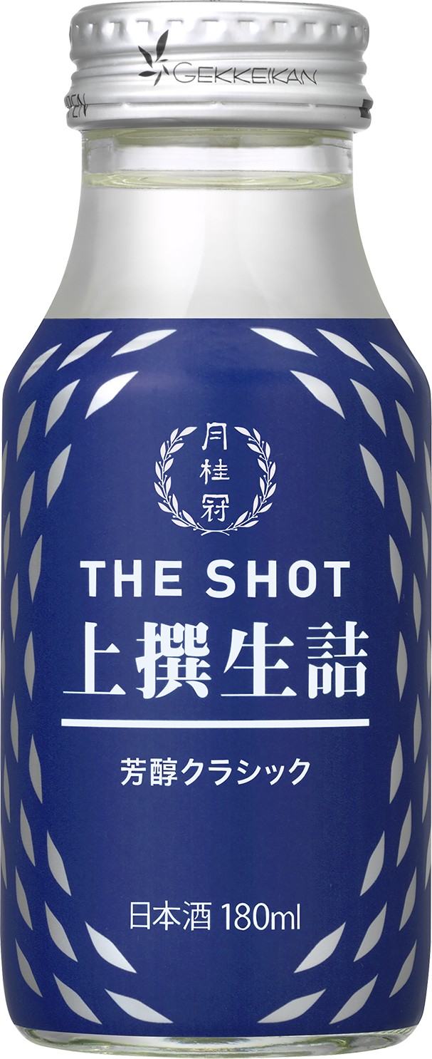 月桂冠 THE SHOT 芳醇クラシック〈上撰生詰〉